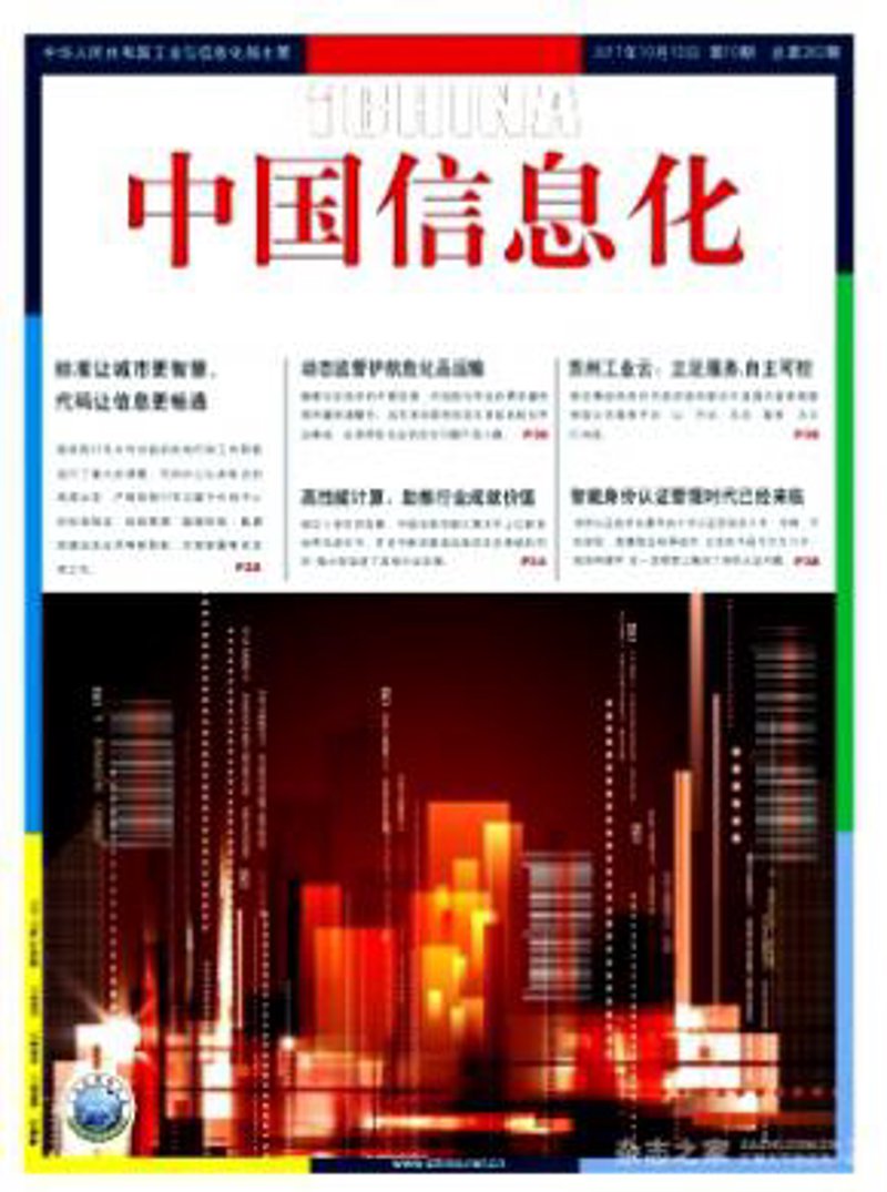 期刊代理:如何让学术成果更广泛地被传播