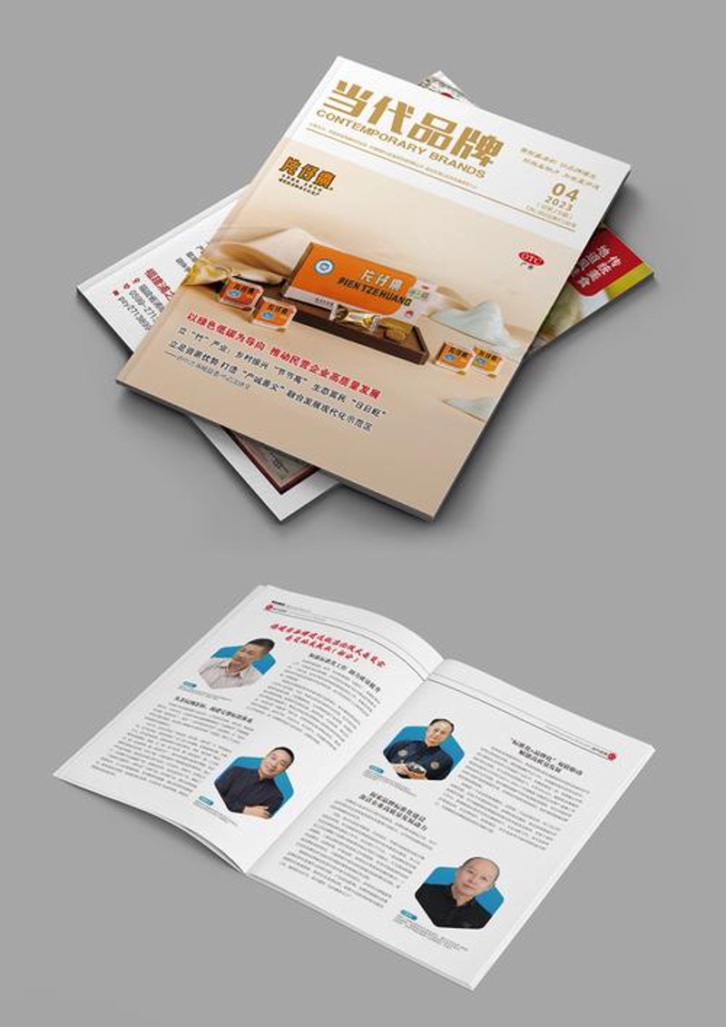 南明区期刊服务:探索最新科研成果