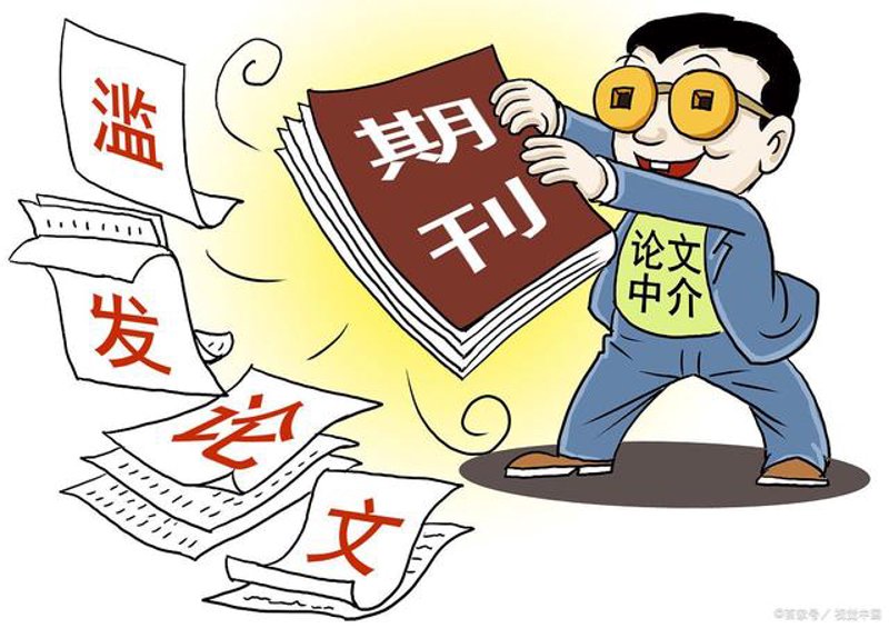 期刊发行:如何在竞争激烈的市场中脱颖而出